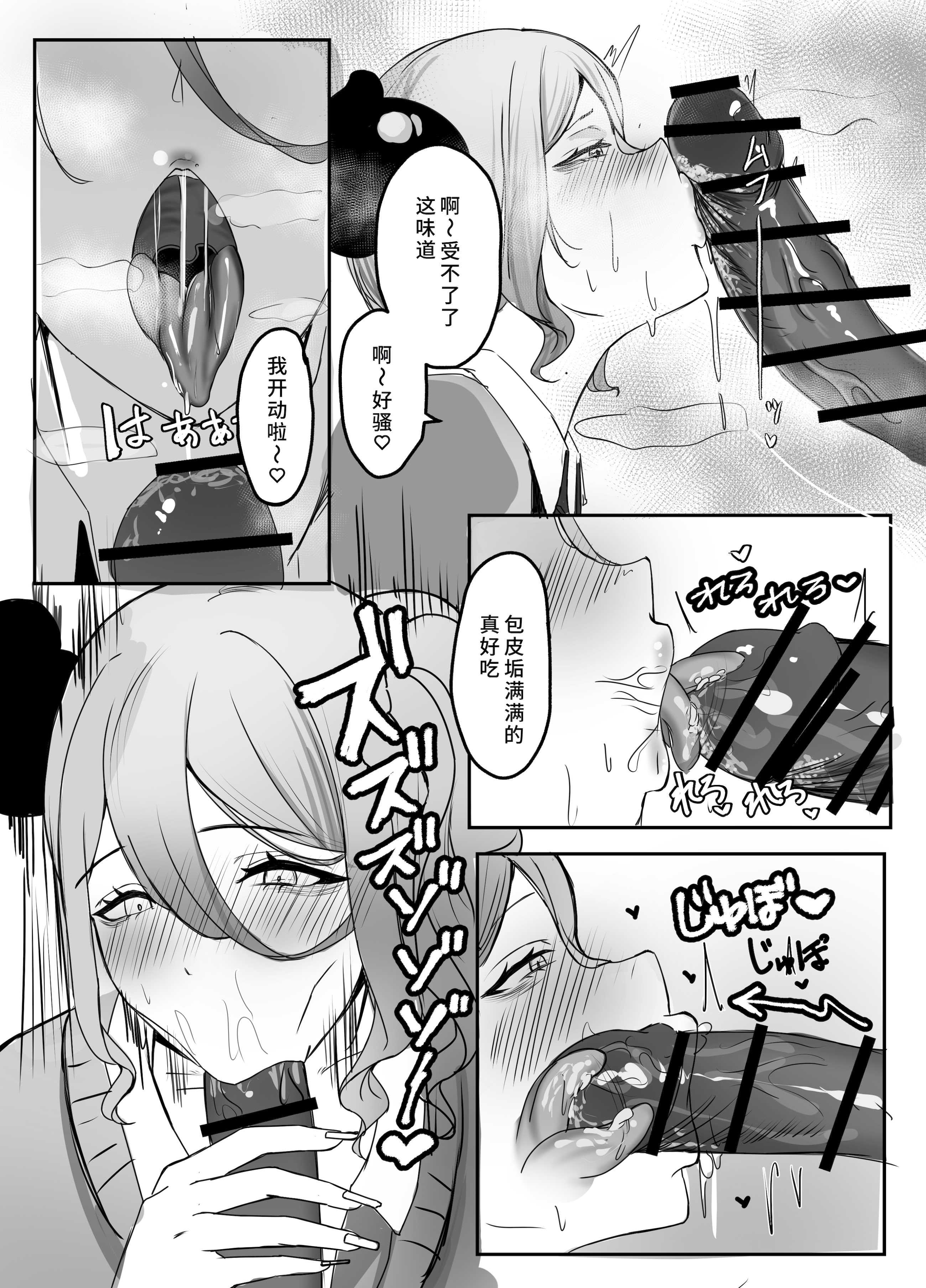 ギャルマシマシちんぽ硬めザーメン多め!