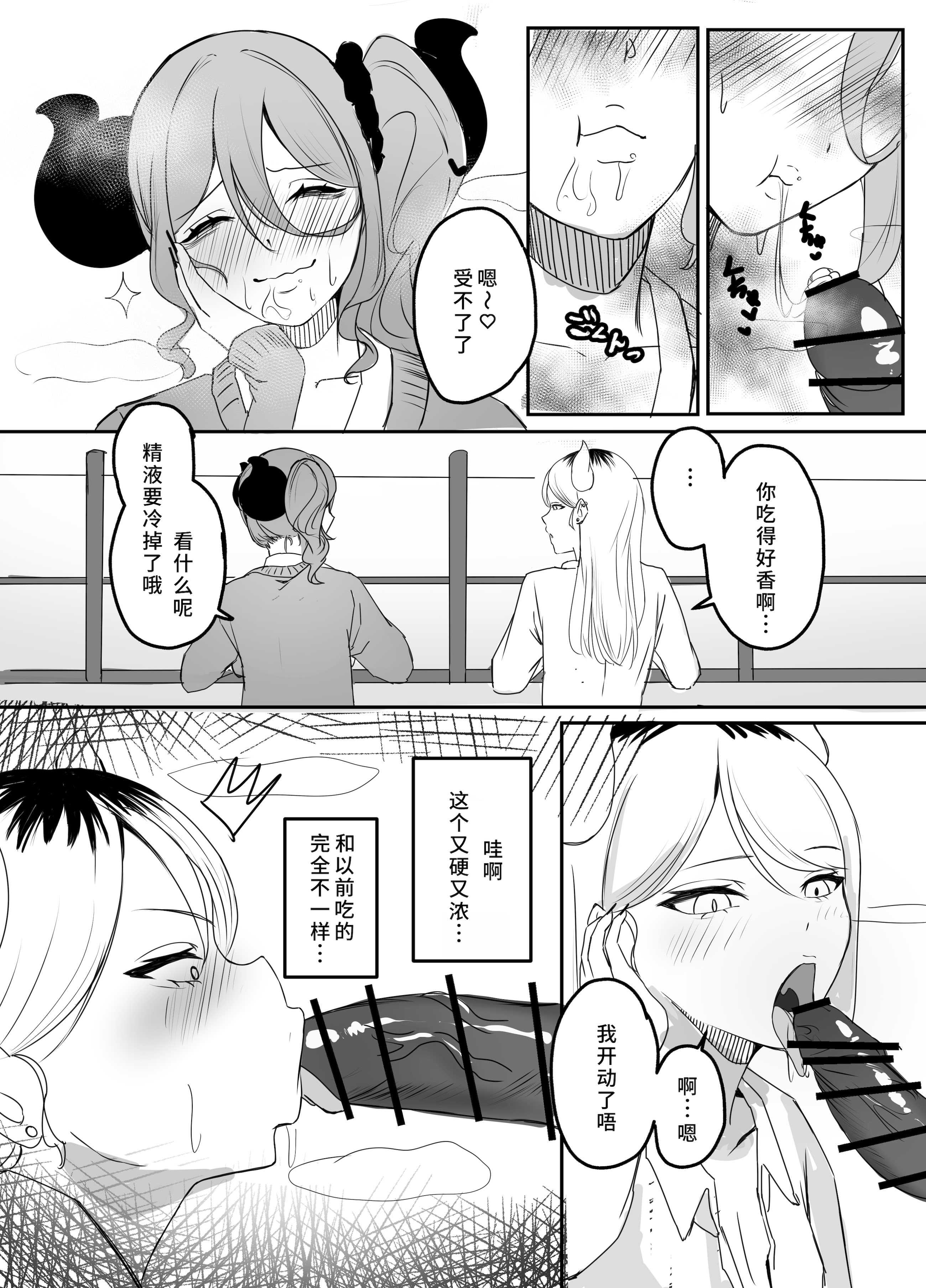 ギャルマシマシちんぽ硬めザーメン多め!