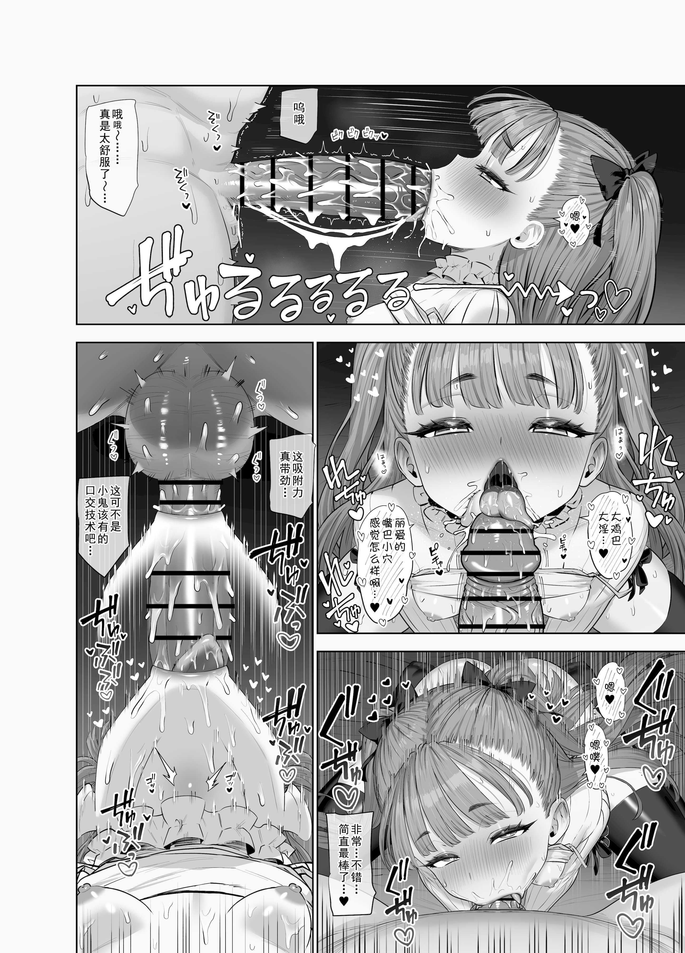 宇佐井れいあの秘密えっち