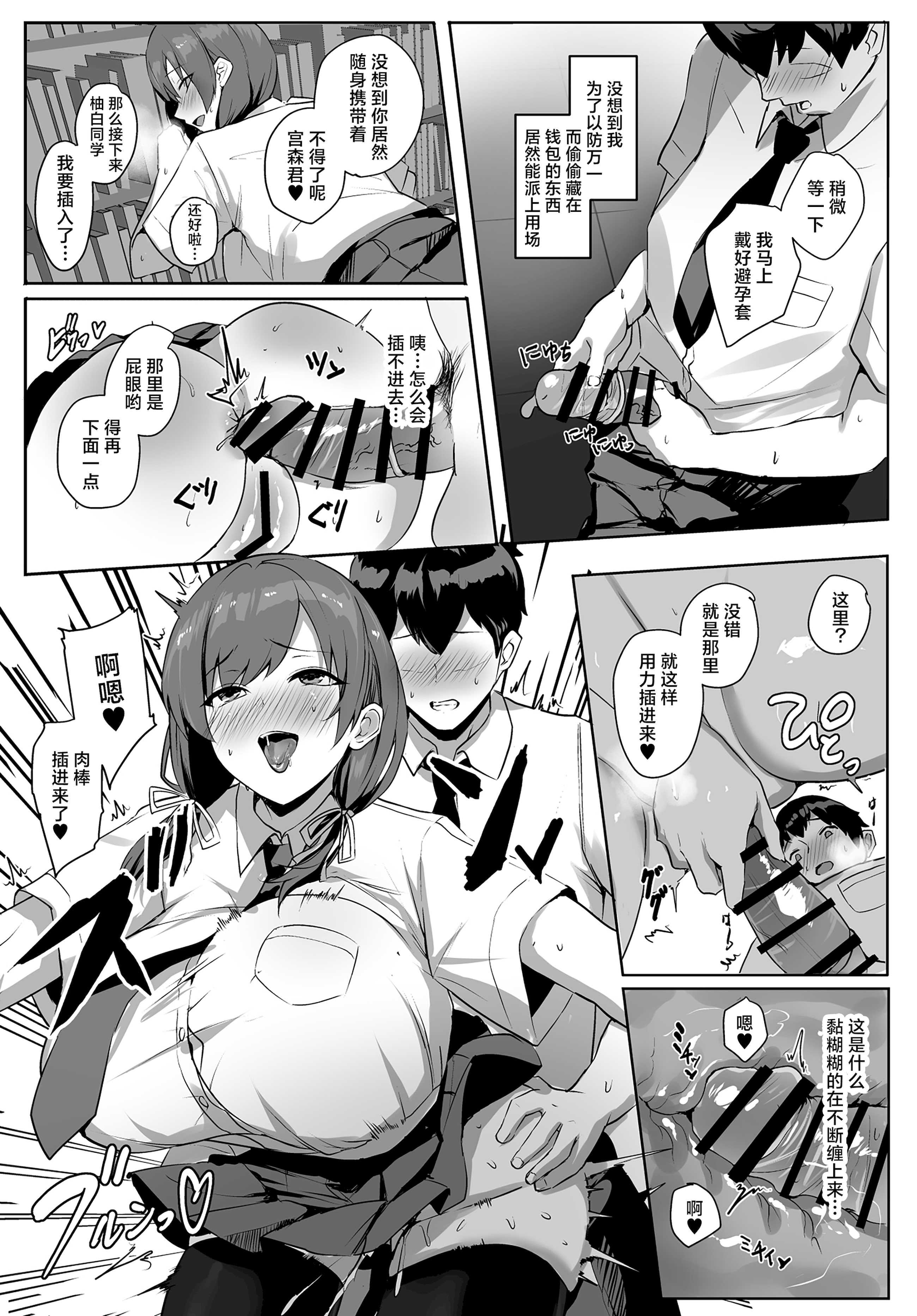 非モテの僕にこんな誘い断れるはずがない