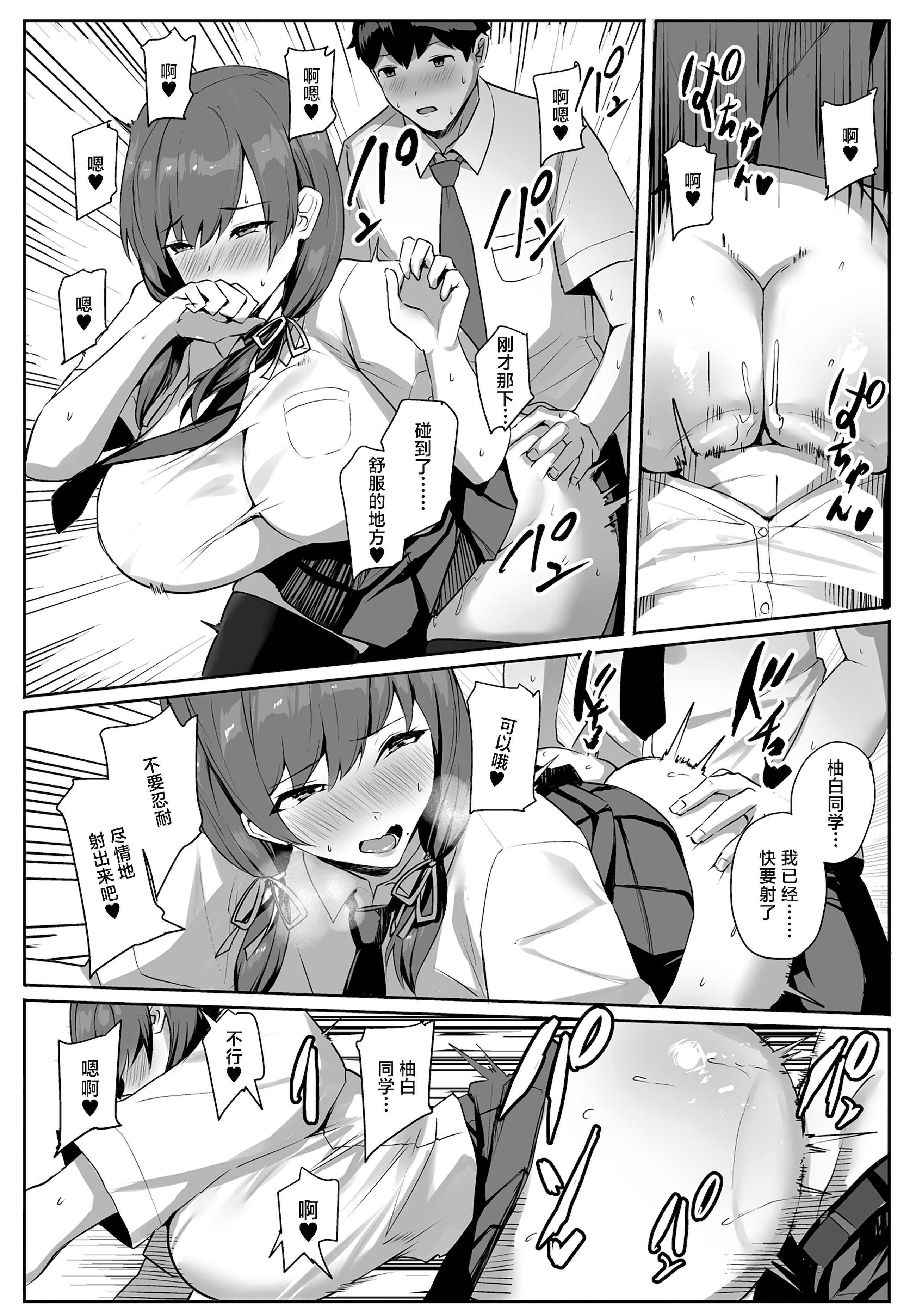 非モテの僕にこんな誘い断れるはずがない