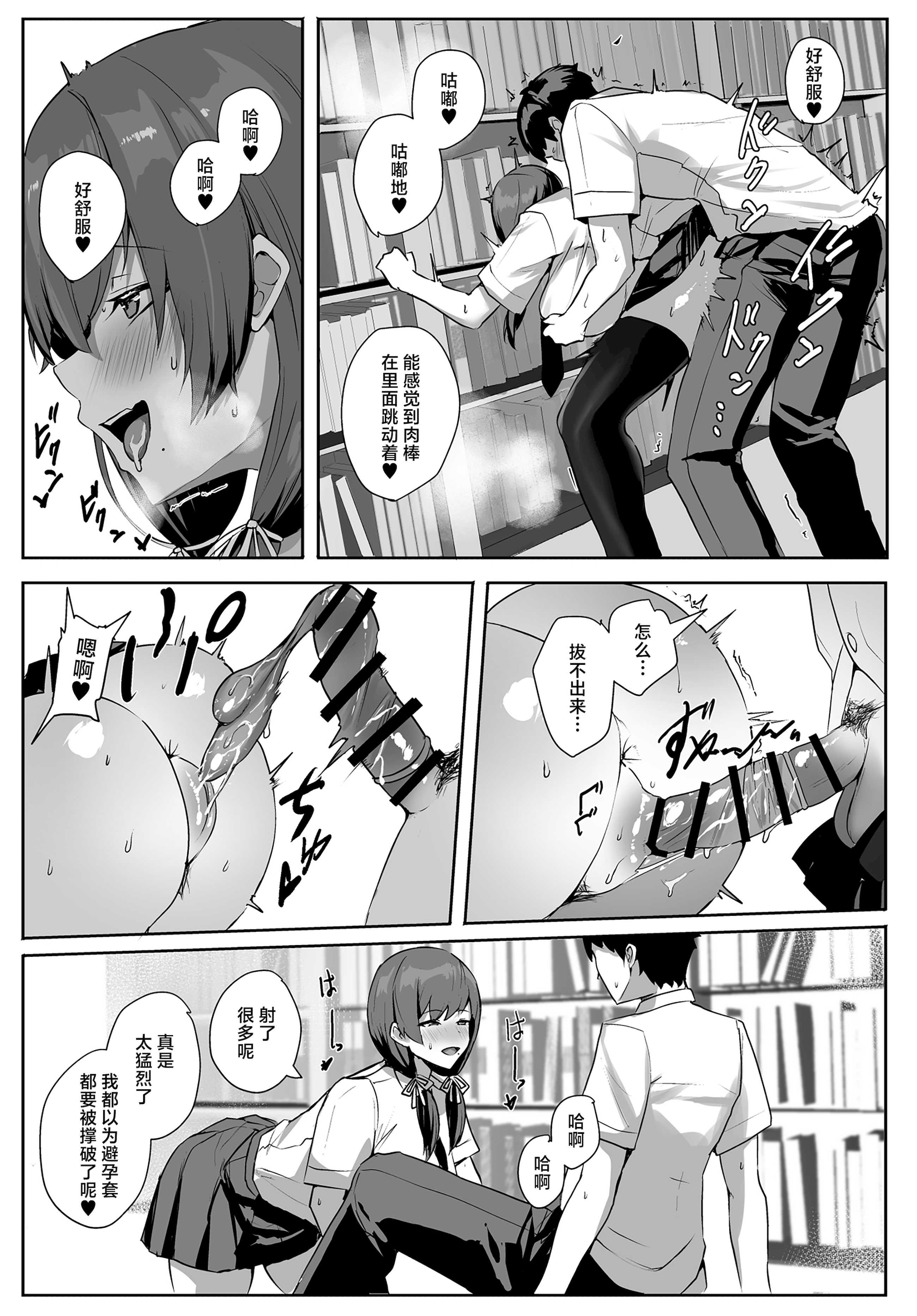 非モテの僕にこんな誘い断れるはずがない