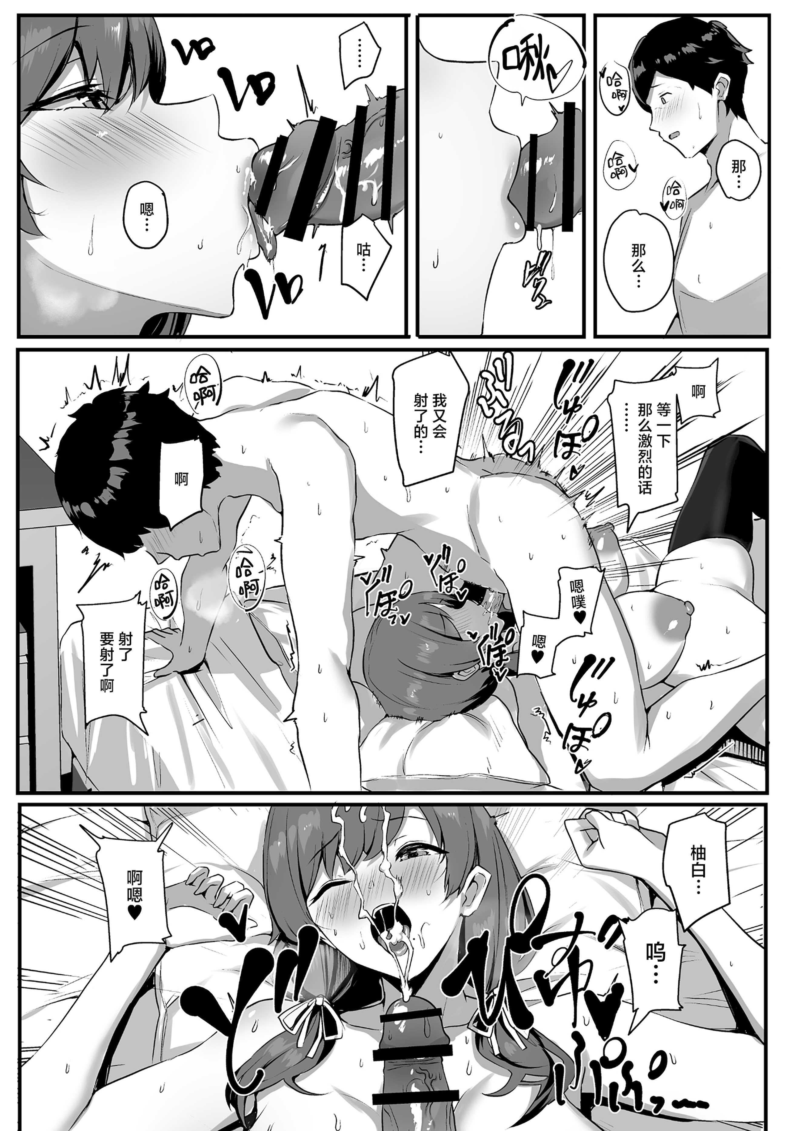 非モテの僕にこんな誘い断れるはずがない
