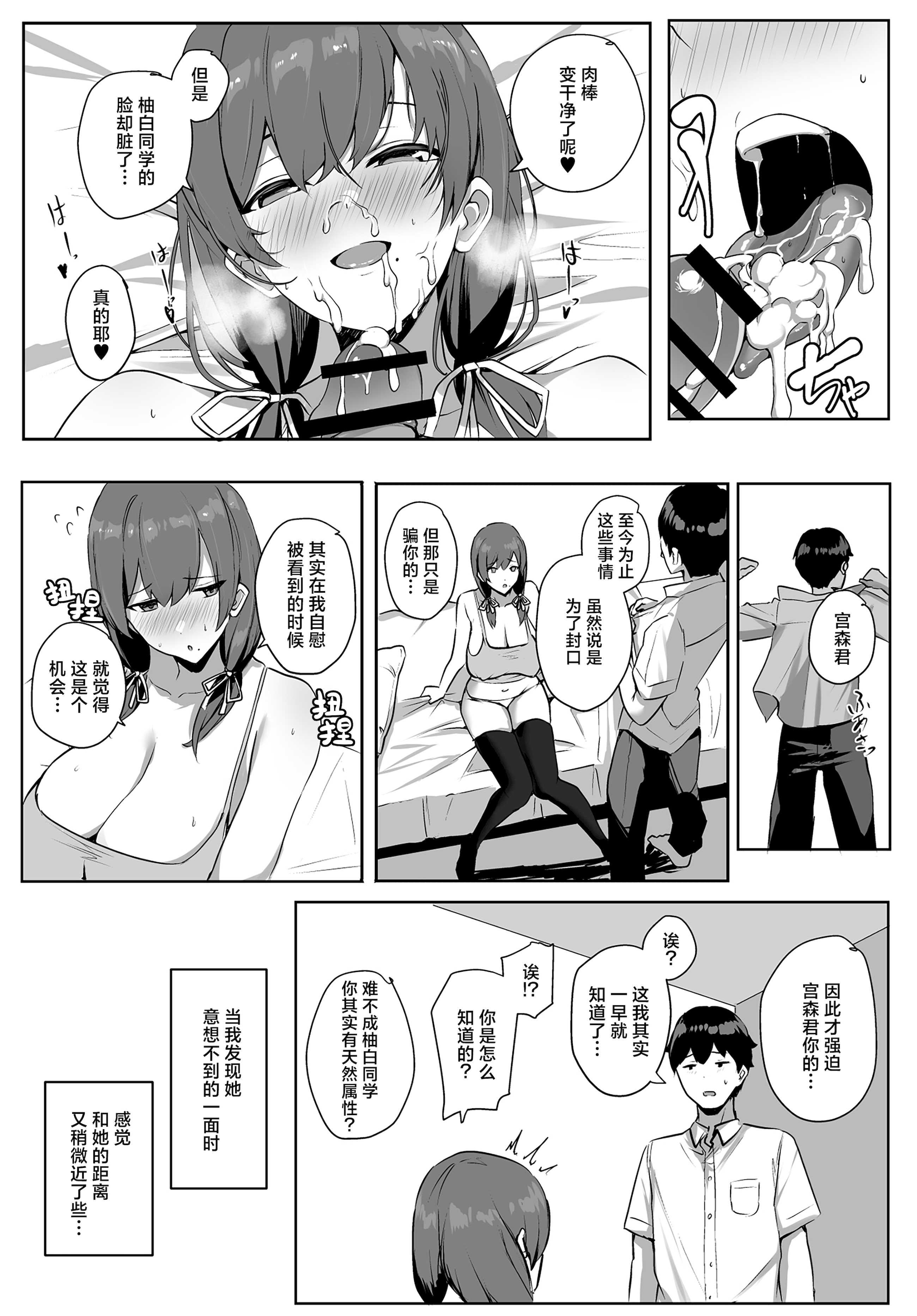 非モテの僕にこんな誘い断れるはずがない