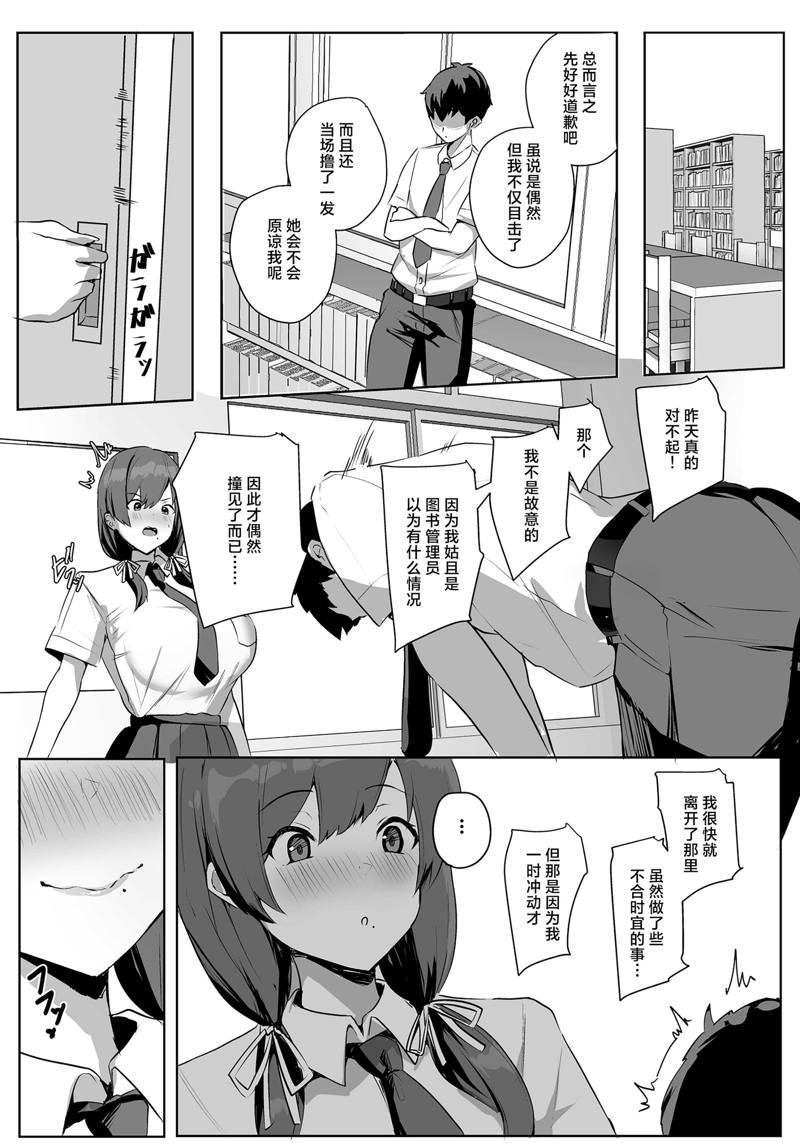 非モテの僕にこんな誘い断れるはずがない