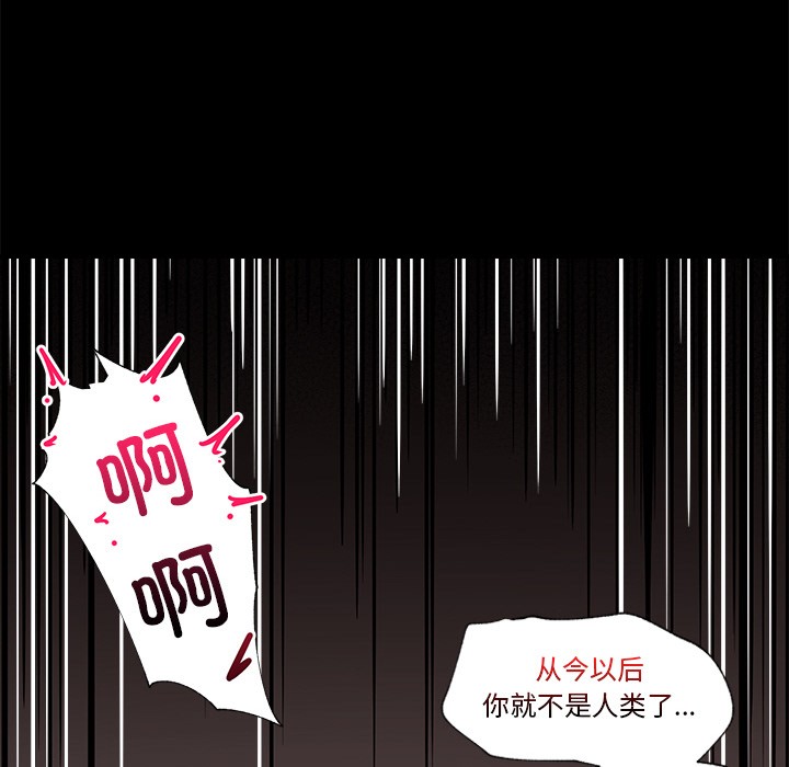 催眠手机 第1话 第23页