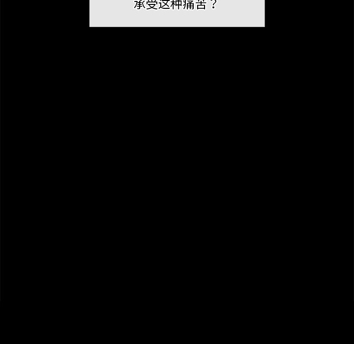 催眠手机 第1话 第277页