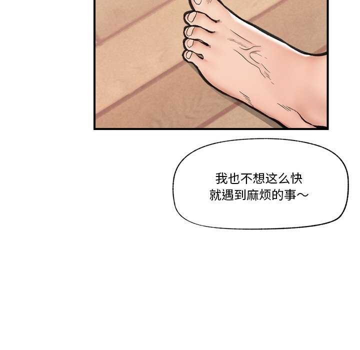 催眠手机