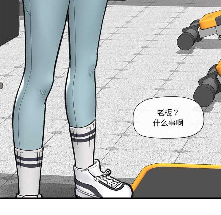催眠手机