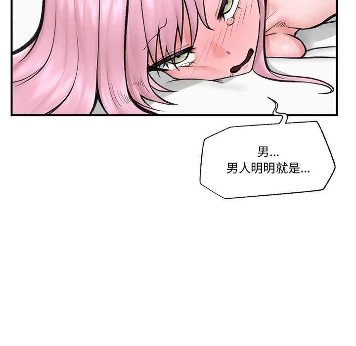 催眠手机