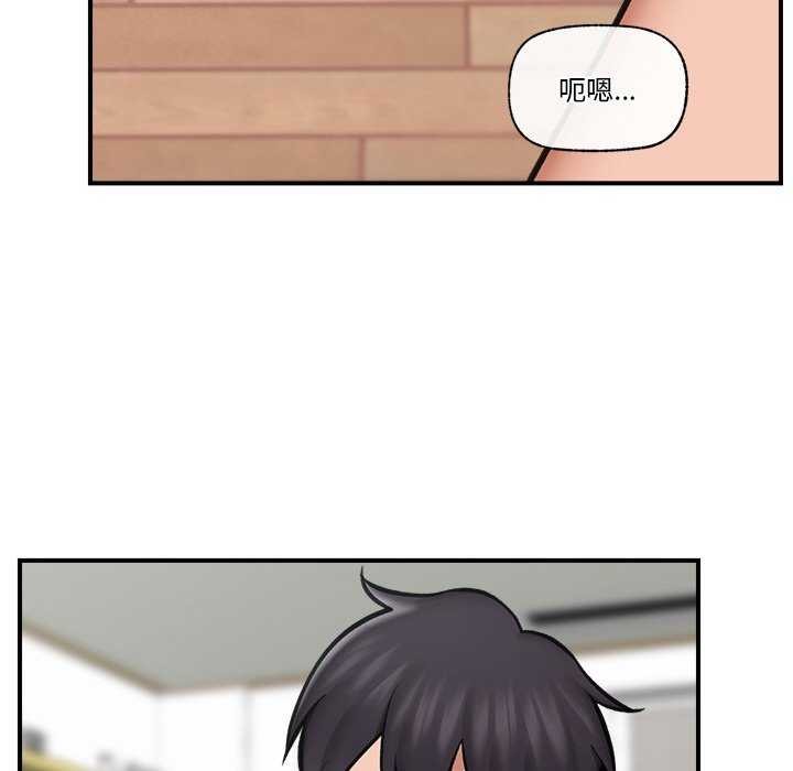 催眠手机