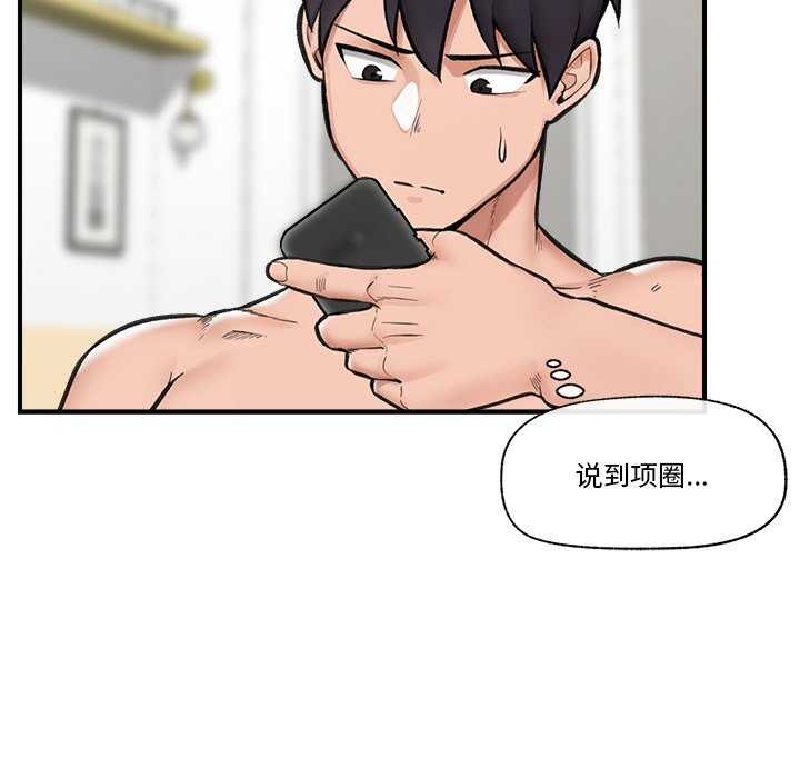 催眠手机