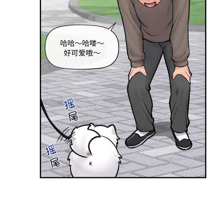 催眠手机