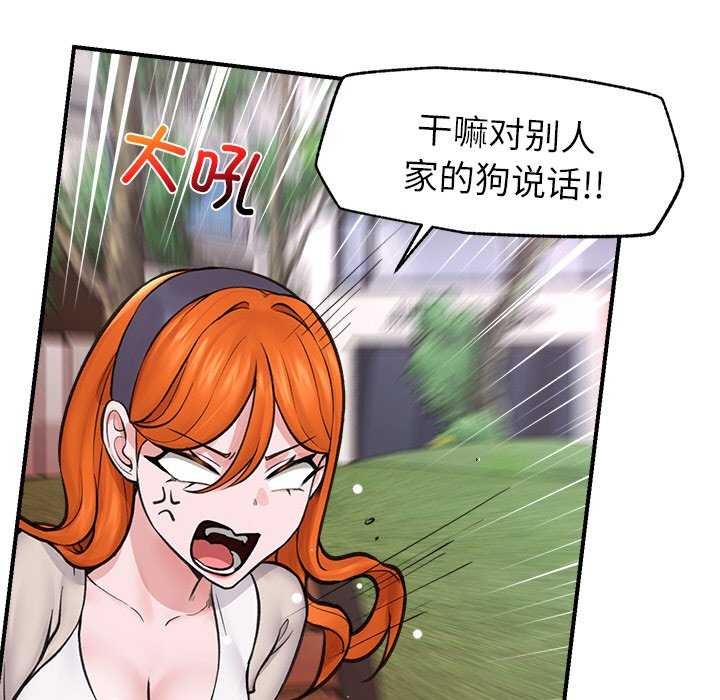 催眠手机
