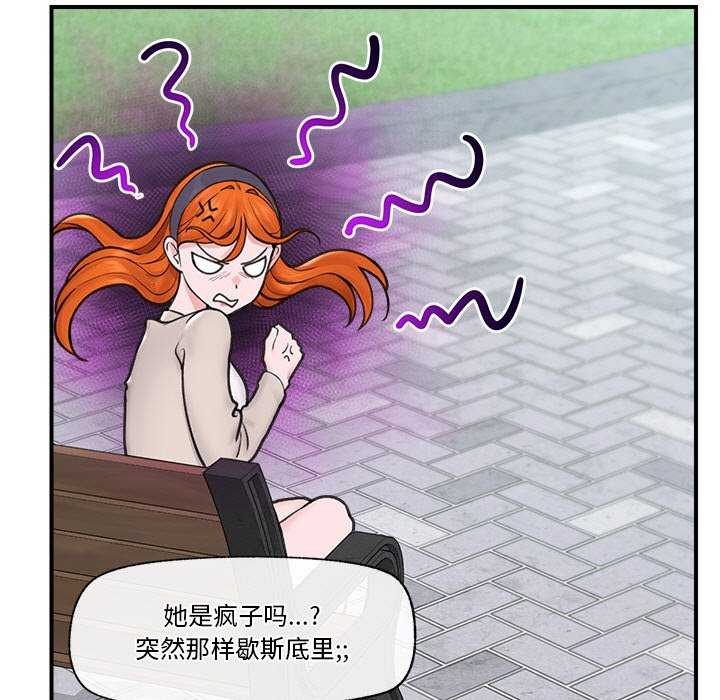 催眠手机