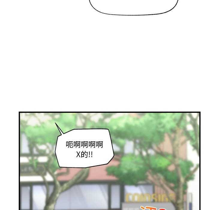 催眠手机