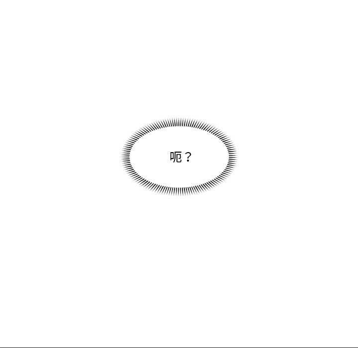 催眠手机
