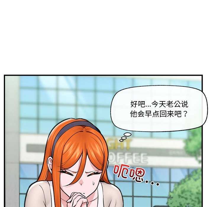 催眠手机
