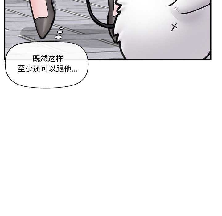 催眠手机