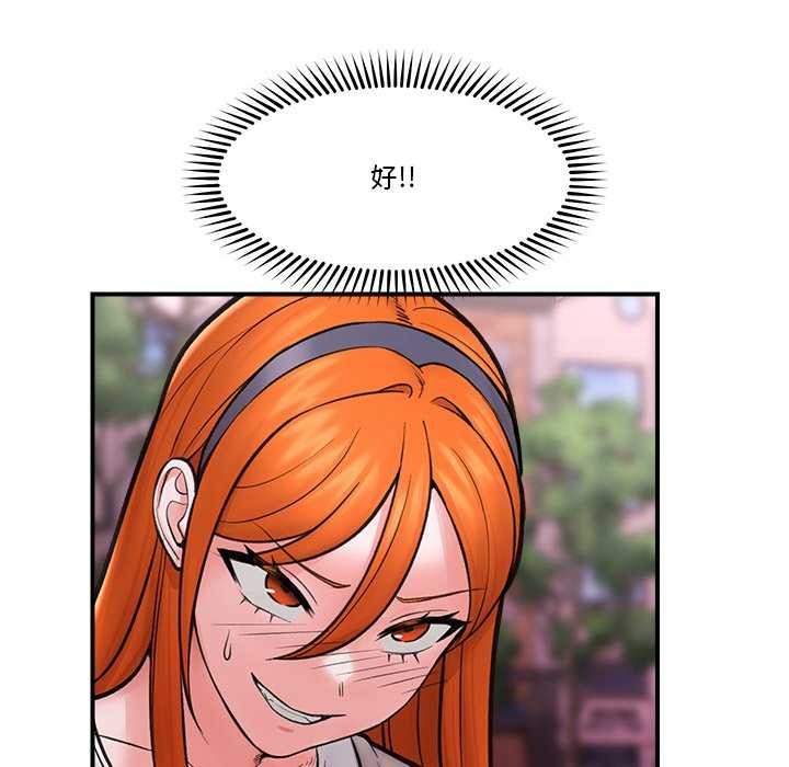 催眠手机