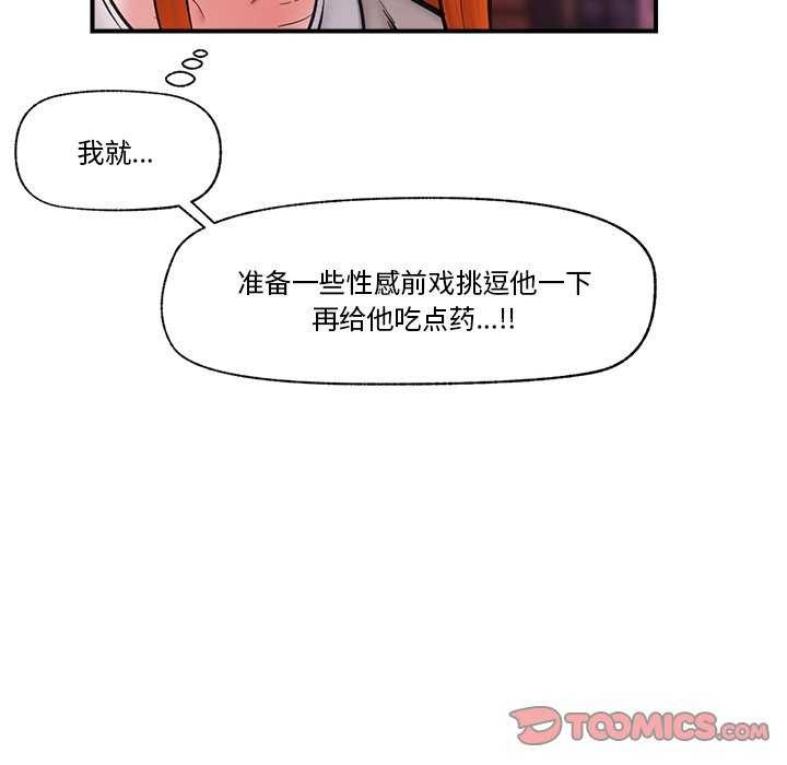 催眠手机