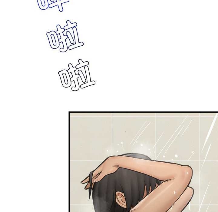 催眠手机