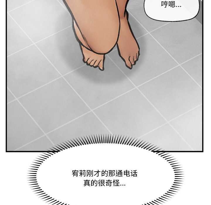 催眠手机