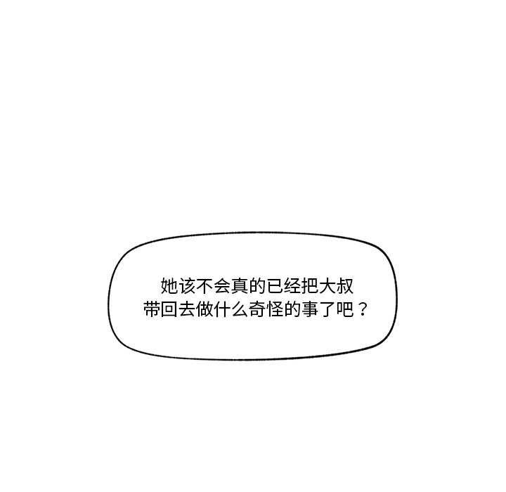 催眠手机