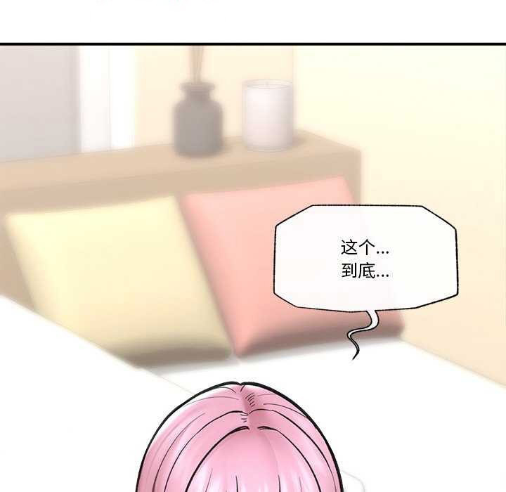 催眠手机