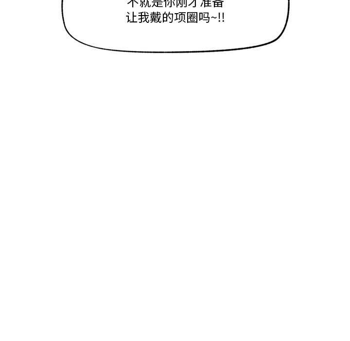 催眠手机