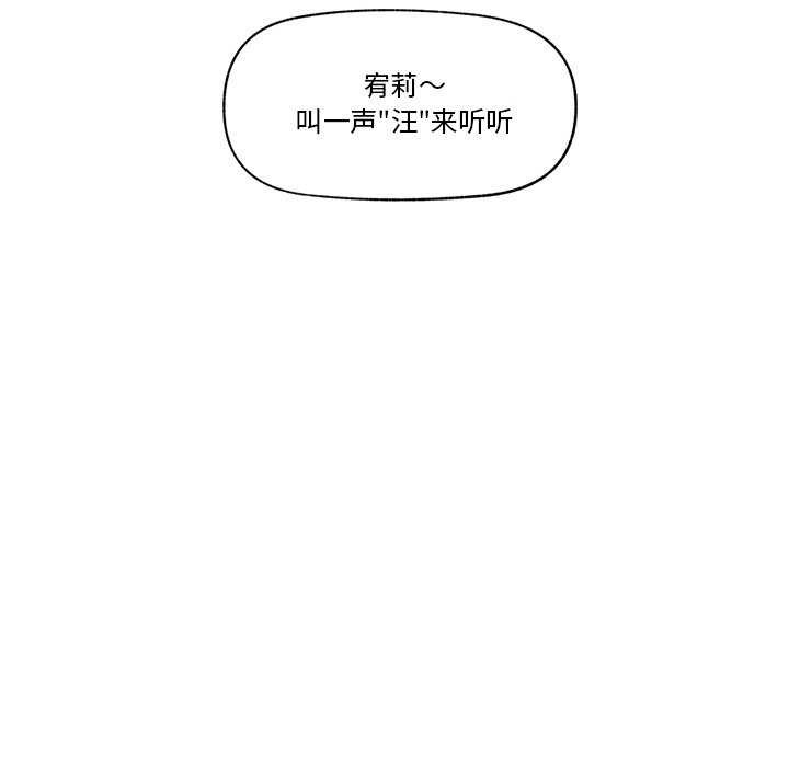 催眠手机