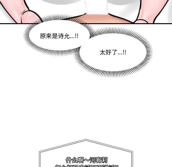 催眠手机