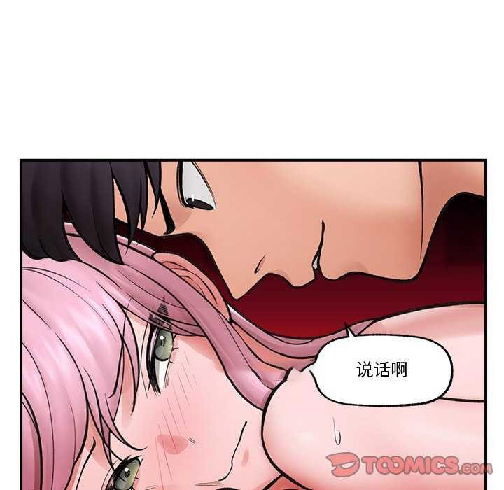 催眠手机