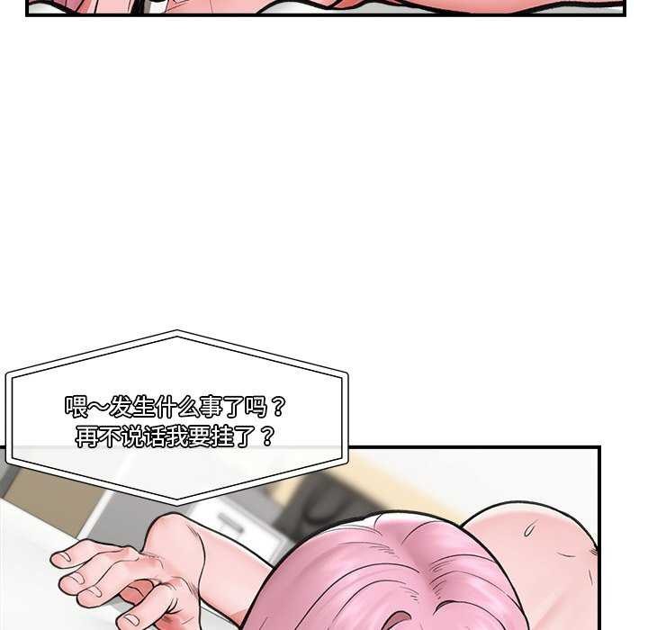 催眠手机