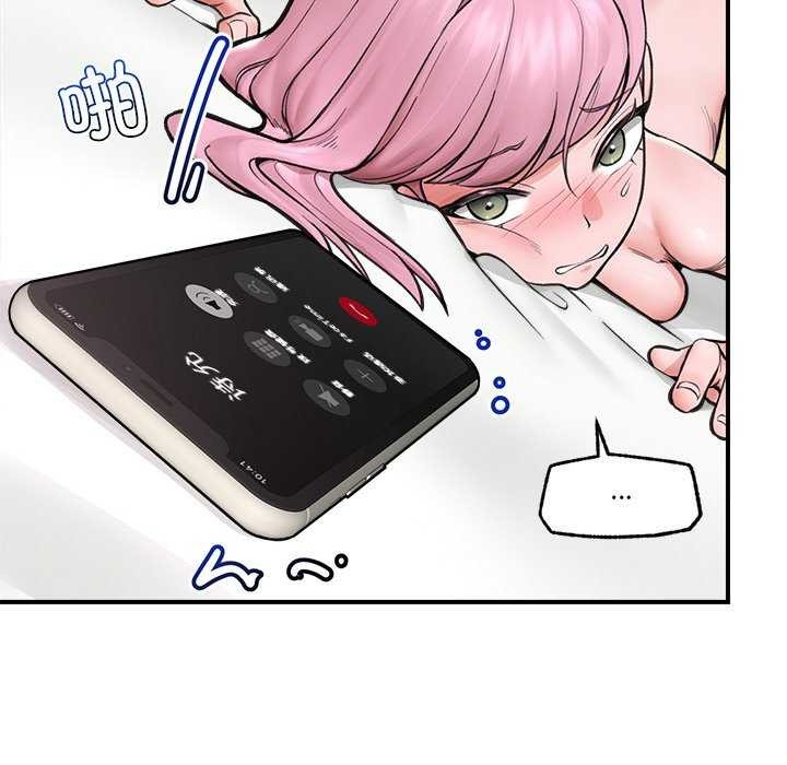 催眠手机