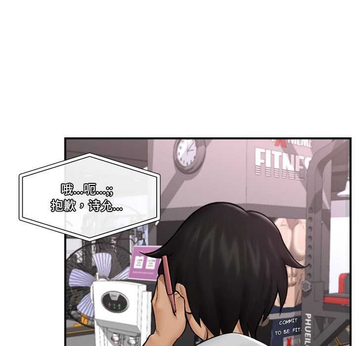 催眠手机