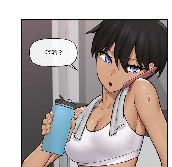 催眠手机