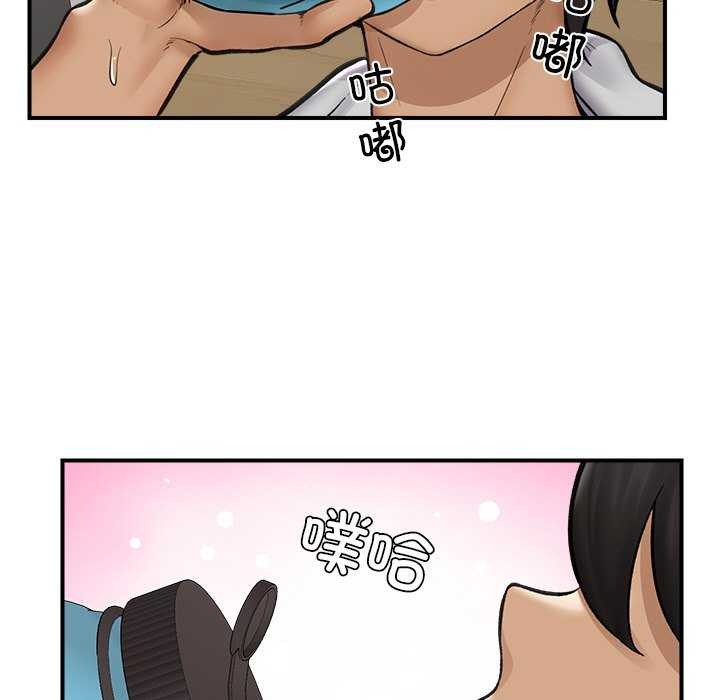 催眠手机