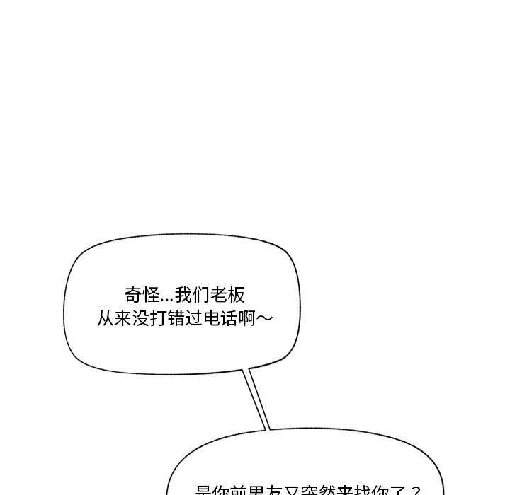 催眠手机