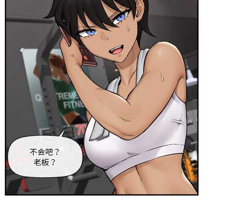 催眠手机