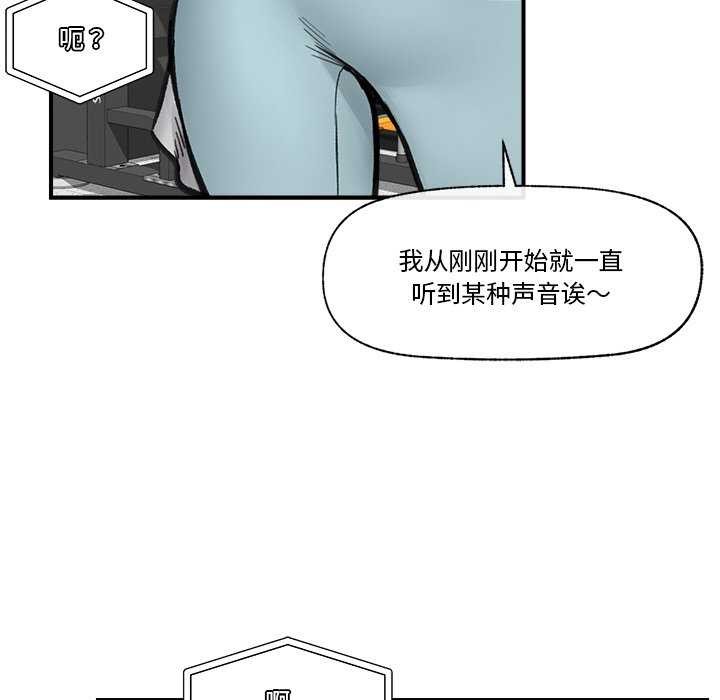 催眠手机