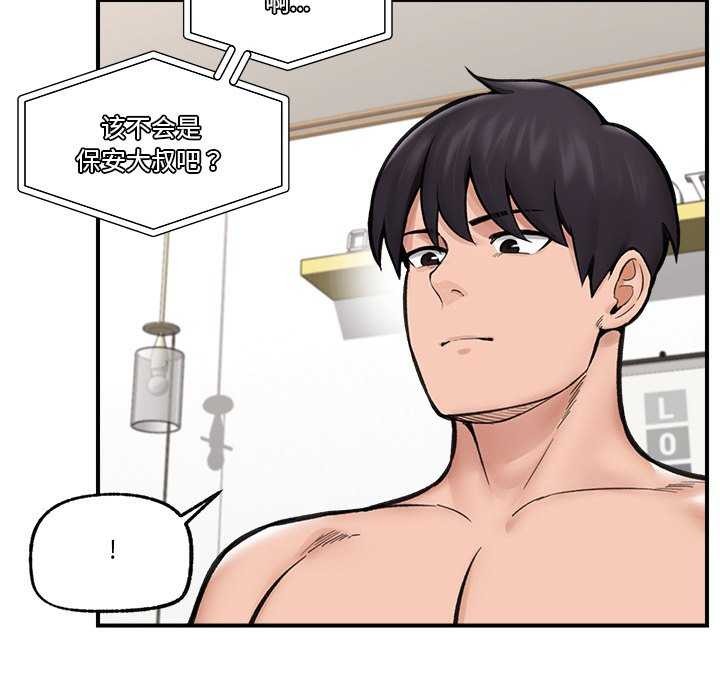 催眠手机