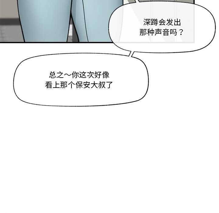 催眠手机
