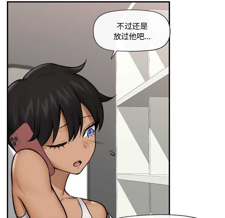 催眠手机