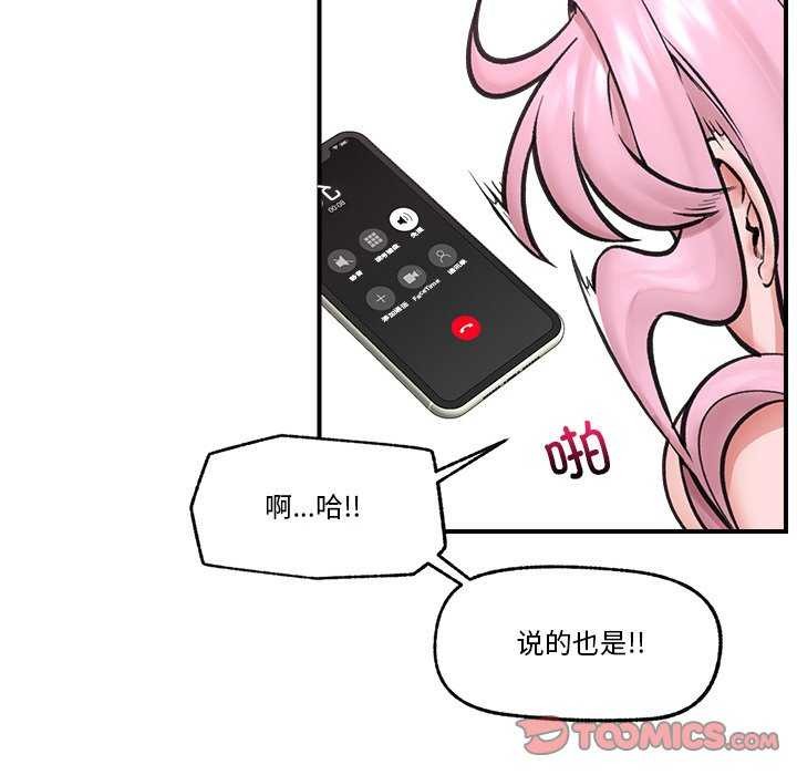 催眠手机