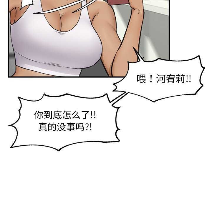 催眠手机