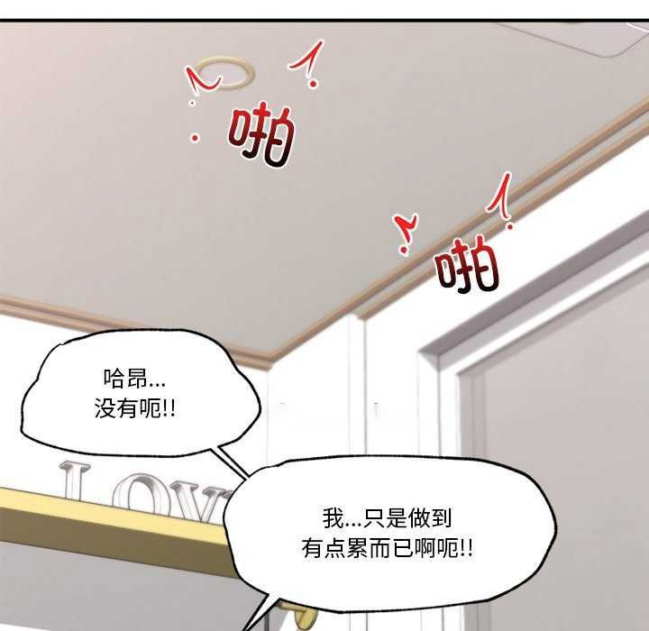 催眠手机