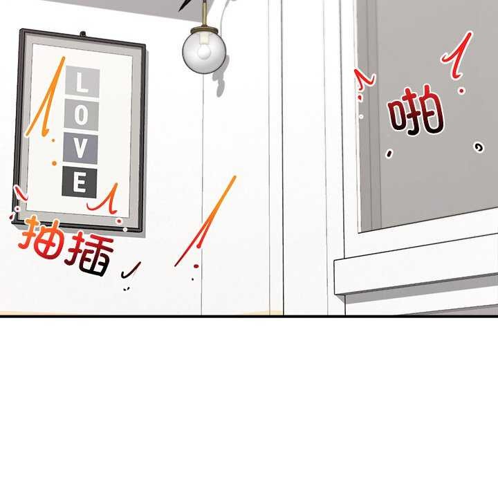 催眠手机