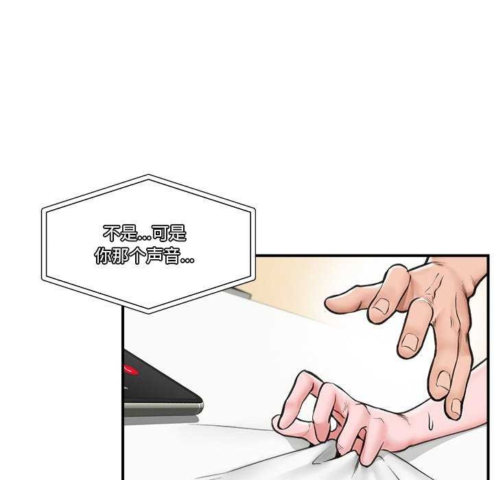 催眠手机