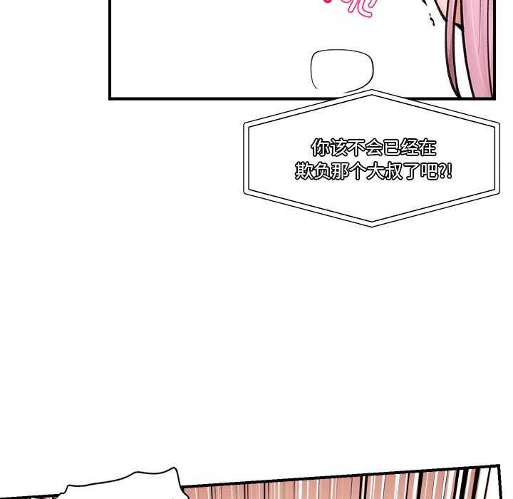 催眠手机